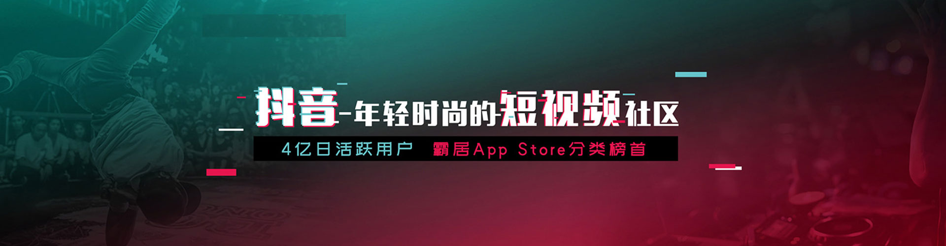 砚山快手信息流