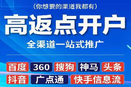 揭秘充值高返点背后的盈利模式