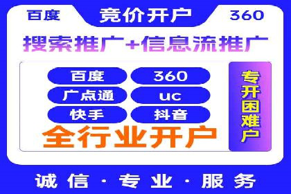 零售业SEM外包的精准定位与执行策略