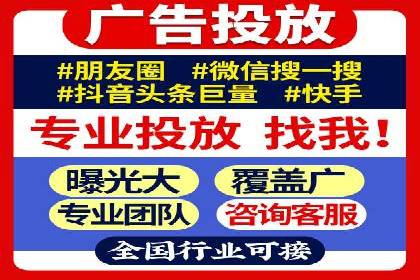 百度竞价托管公司助力企业快速占领市场